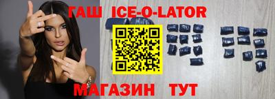 кокс Пушкино