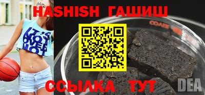 гашик Пыть-Ях