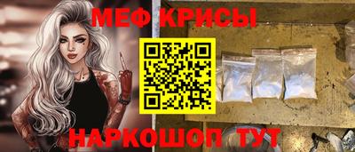 мефедрон мука Пугачёв