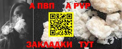 кокс Пушкино