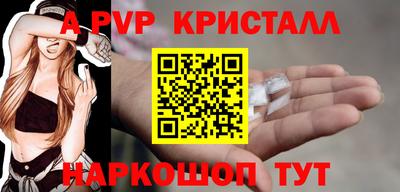 кокс Пушкино