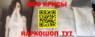 кристаллы Коломна