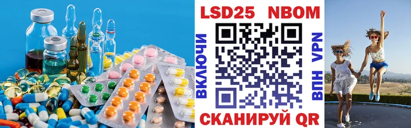 ЛСД экстази кислота  Волхов 