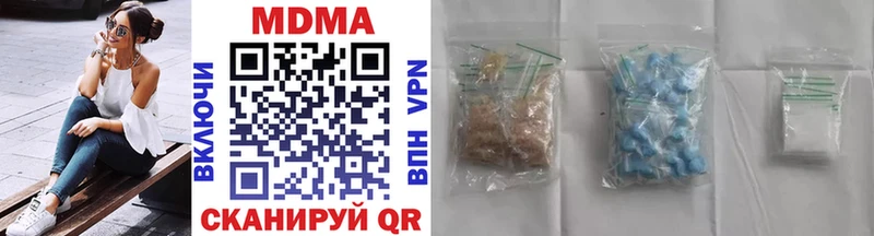 MDMA crystal  где найти   Волхов 