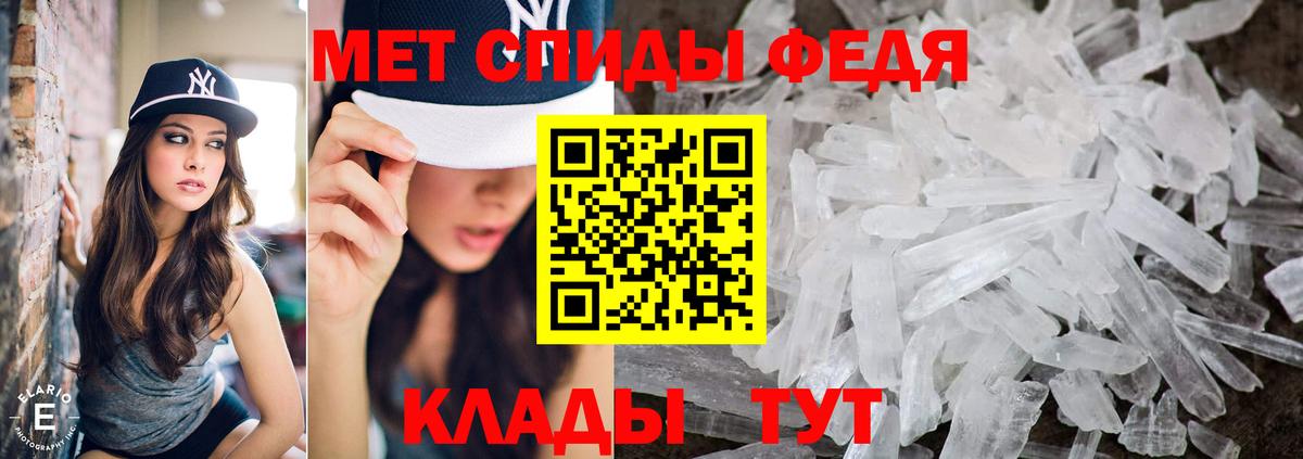 Первитин Декстрометамфетамин 99.9% Волхов
