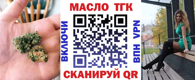 OMG как зайти  Волхов  ТГК вейп с тгк 