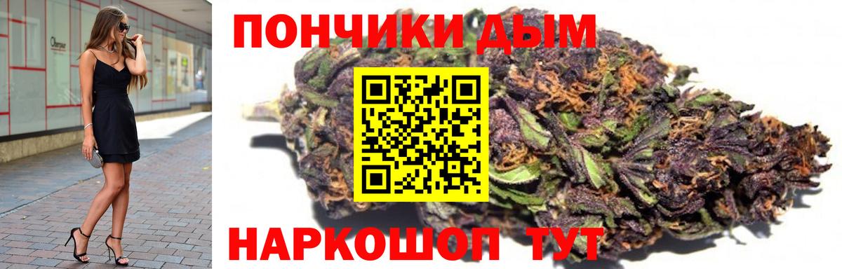 Бошки Шишки ГИДРОПОН  Канабис марихуана  Шишки марихуана индика  Бошки Шишки сатива  Волхов  Вход с VPN 